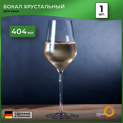 ����� ��� ���� Quatrophil White Wine (404 ��), 8.3�24.5 ��, Stolzle, ������ ������ 4571 ����