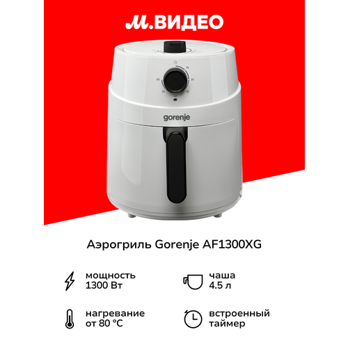 ��������� Gorenje AF1300XG, ������ ������ 8476 ����