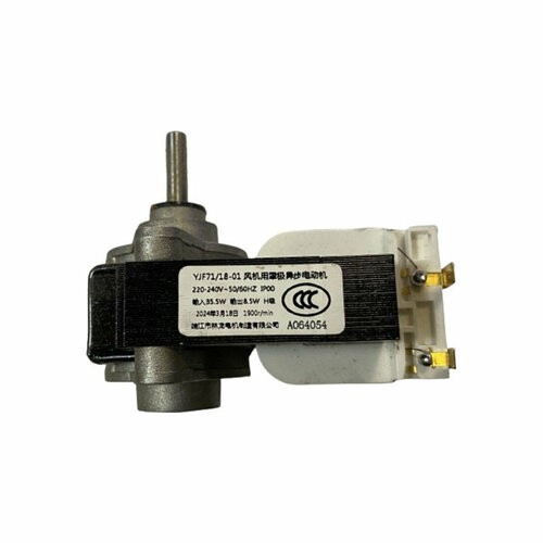 ��������� ��� ���������� ������ Linlong YJF71/18-01, ������ ������ 6050 ����