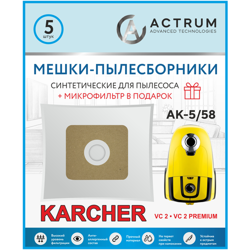 ������������ ACTRUM AK-5/58 ��� ��������� Karcher VC2 � VC2 Premium, 5 ���� � ������, �����, ������������, ������ ������ 999 ����