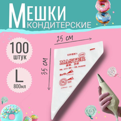 ����� ������������ 100�� ������ L ����������� ��� ������, �������, ������ ������ 900 ����