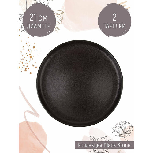Nouvelle Home ����� ��������� ������� Black Stone, 21 ��, 2 ��. ������ 21 �� 2 21 �� 2 �� 21 ��, ������ ������ 1908 ����