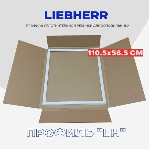 �������������� ������� ��� ������������ Liebherr ������ - 110,5 x 56,5 �� / ����� �Bes, ��, �E, �, KGT, CPes / ������� - ��� ������, ������ ������ 2360 ����