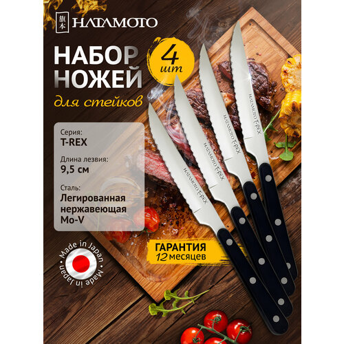 Kanetsugu ����� ����� ��� ������ Hatamoto T-Rex 4 �������� ������ 4 4 22 ��, ������ ������ 13574 ����