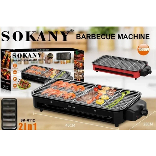 ������������������� ������������� ���� BARBECUE AT HOME/ ������������� �����, �������-������ 2 � 1, ������ ������ 5299 ����