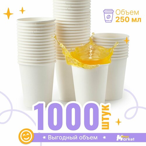 ����� �������� �������� GoodCup, ����� 250 ��, 1000 ��, �����, �����������: ��� ����, ���, �������� � ������� ��������, ������ ������ 6829 ����