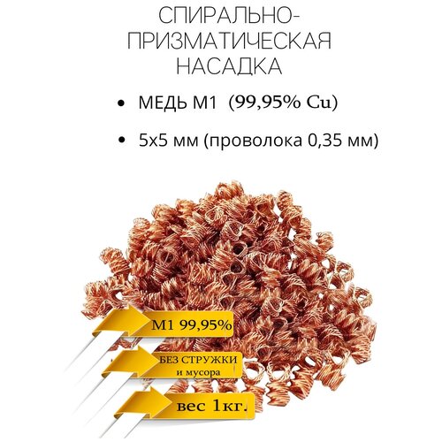 ��� ������� 5�5 (0,35 ��.) ���� �1 1��., ������ ������ 5500 ����