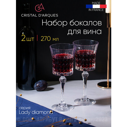 ����� ������� ��� ���� Cristal d'Arques ���� ������� 2 ���� 270��, ������ ������ 2599 ����
