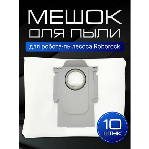 ����� ������������ ��� ����� �������� Roborock Q7, S7, Q5 � ��. - 10 ��., ������ ������ 2000 ����