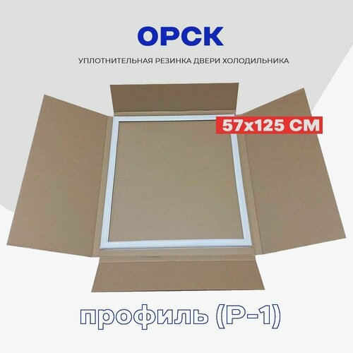 �������������� ������� ��� ����� ������������ ���� 408 - 57 x 125 �� / ������� - �1 (��� ������), ������ ������ 1797 ����