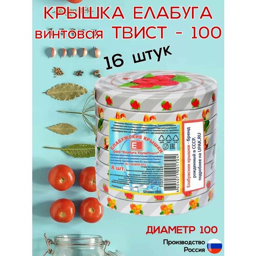 ������ �������� 100 �� 16 ���� ������� ��������, ������ ������ 1050 ����