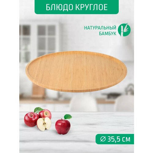 ����� ������� 35,5*35,5*1,5 ��, ������ ������ 3062 ����