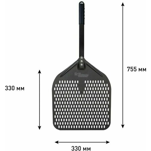 ������ ��� ����� 330-S � ����������� GRILL MASTER, ������ ������ 6471 ����