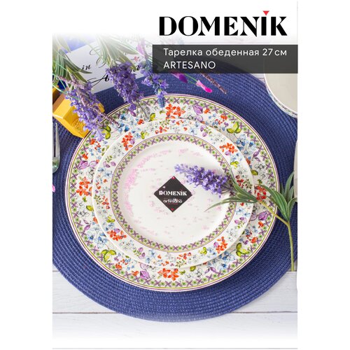 Domenik ������� ��������� Artesano, 27 �� �����/����� 27 �� 1 489 �� 27 �� 2 �� 27 ��, ������ ������ 678 ����