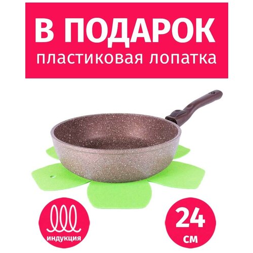 �������� 24�� ������� ����� TIMA Art Granit INDUCTION �������� �������� ������ + �������� �������, ������ ������ 14411 ����