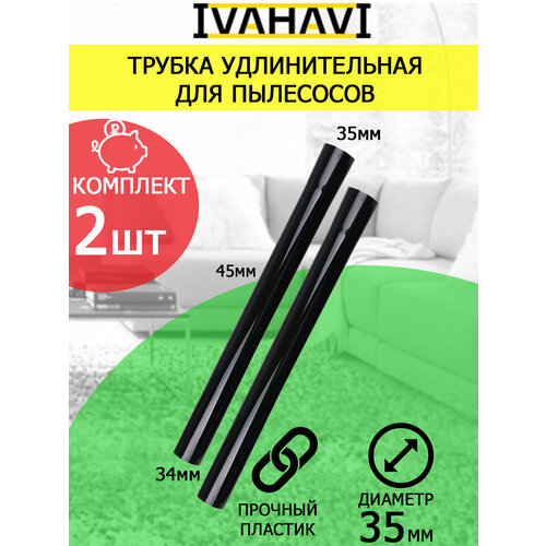 �������� �� 2 ������ IVAHAVI ��� ��������� �� �������� ������� 35��, ������ ������ 1703 ����