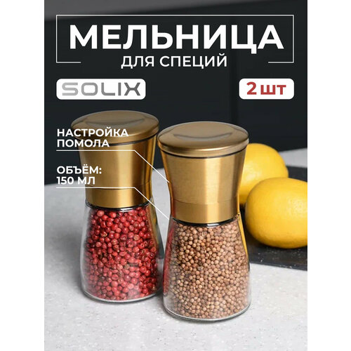 ������ �������� ��� �����, ���� � ������ � ������� SOLIX, 150��, ������, ��������, ������, ������� 2 ��., ������ ������ 1527 ����