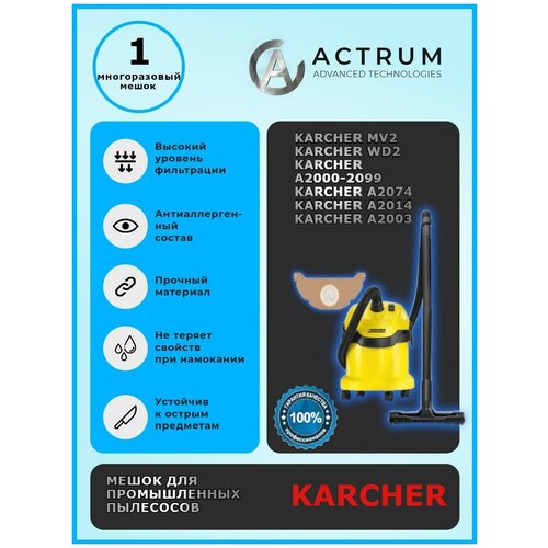 ���������������� ������������ ����������� ��� ������������ ��������� KARCHER MV 2, WD 2 + 1 ������� ����� � �������!, ������ ������ 1599 ����