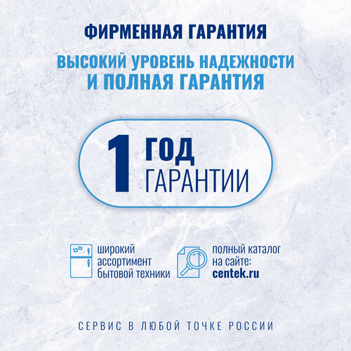 ������ CENTEK CT-1104, �����, ������ ������ 3100 ����