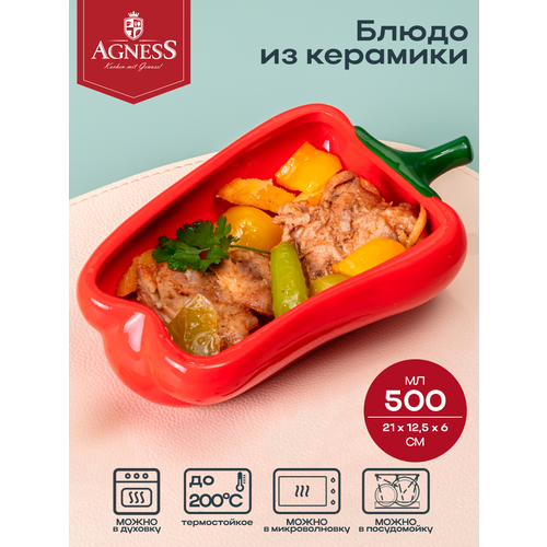 ����� Agness Il Raccolto ����� 490-318, 0.5 �, 53.34 ��, 21�12 �� ������� 53.34 �� 12 �� 0.5 � 6 ��, ������ ������ 766 ����
