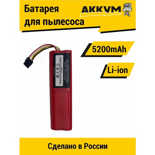 ����������� ��� ������-�������� Xiaomi 5200mAh, ������ ������ 2633 ����