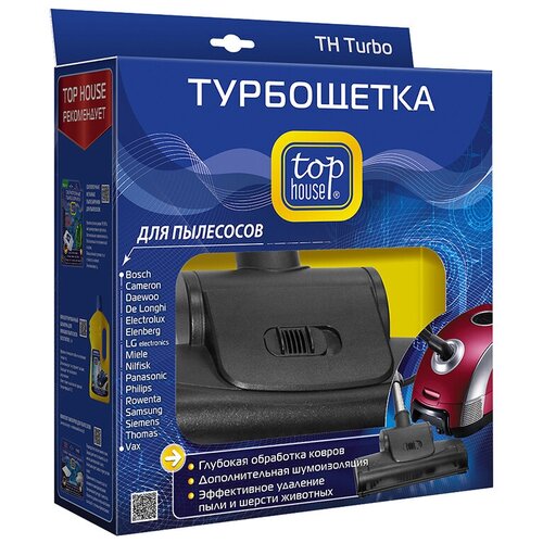 Top House ���������� TH Turbo, �����������, ������, 1 ��., ������ ������ 2032 ����