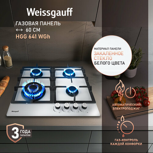 ������� ������ Weissgauff HGG 641 WGH WOK-��������, 3 ���� ��������, �������������� �������������, �������� Hi-Tech, ���-��������, ������ ������ 16191 ����