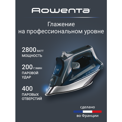 ������� ���� Rowenta Pro Master DW8221D1, �����, �������� 2800 ��, ������� ���� 200 �/���, ������������ �����������, ��������������, ������ ������ 12398 ����