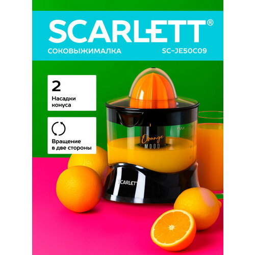 ������������� ��� ����������  Scarlett SC-JE50C09, �e����, ������ ������ 1203 ����