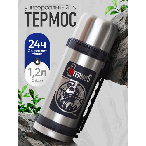 ������ IntermoS 1,2 �, ����������� �����, ���� ����, ������ ������ 1879 ����