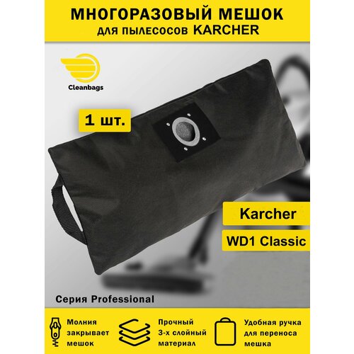 ������������ ����� �� ������ ��� �������� Karcher WD 1 Classic, ������ ������ 1380 ����