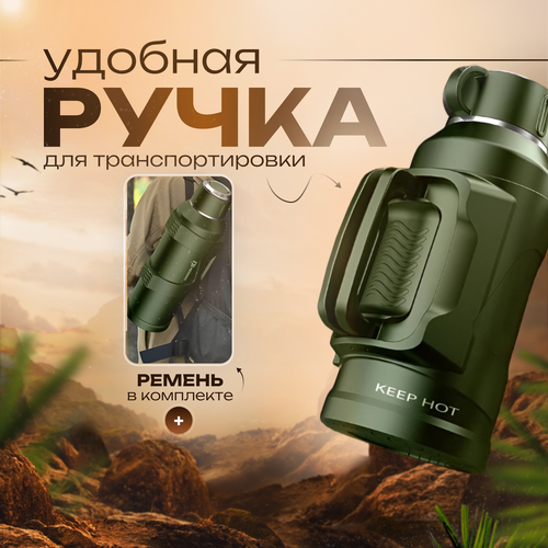 Keep Hot 3L - ������������� ������ ��� ��� � ���� � ������, ������������, 3000 ��, �������, ������ ������ 6596 ����