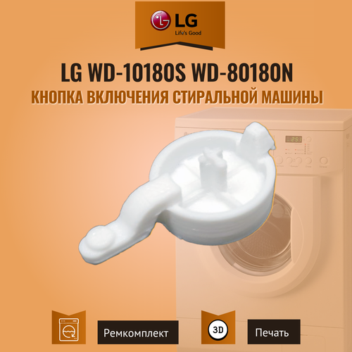 ������ ��������� ���������� ������ Lg wd-10180s wd-80180n, ������ ������ 299 ����