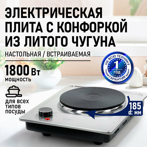 ������ ������������� STINGRAY ST-HP3532A �����, ������ ������ 3770 ����