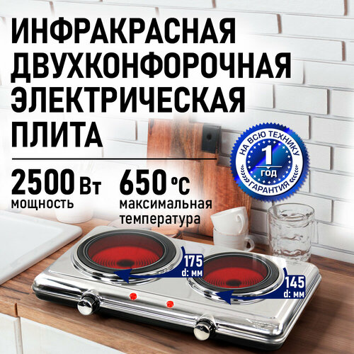 ������ ������������� STINGRAY ST-HP3537A �����, ������ ������ 6290 ����