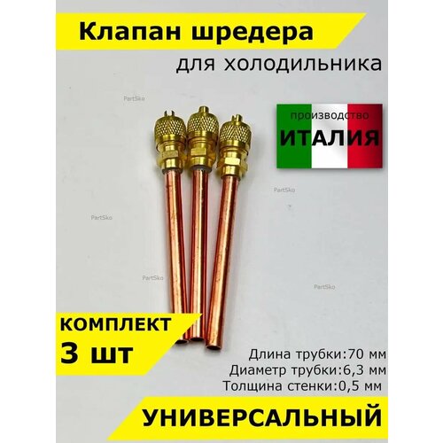 ������ ������� ����������� ������ 70��, ������ ������ 1242 ����