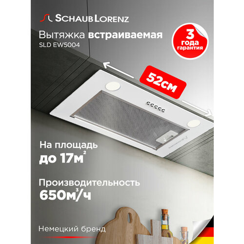 ������� ����������������� 50 �� Schaub Lorenz SLD EW5004, ������ ������ 10596 ����