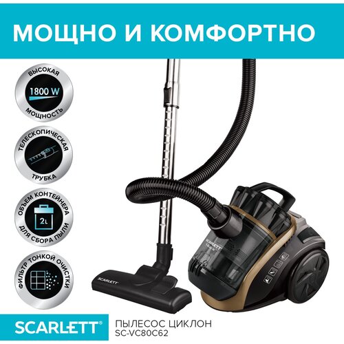 ������� Scarlett SC-VC80C62 ����������, ������ ������ 18853 ����