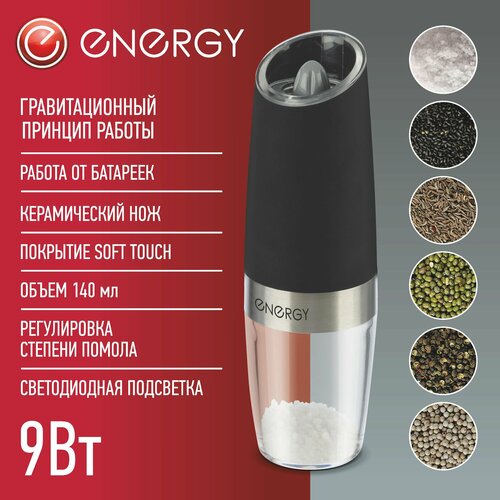 ���������� ENERGY EN-561 ��������������, ������ ������ 989 ����