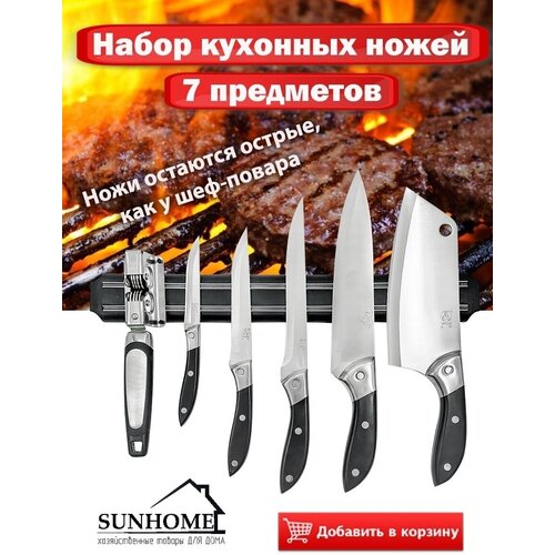 ����� �������� ����� Sanliu �� 7 ���������, ������ ������ 3500 ����