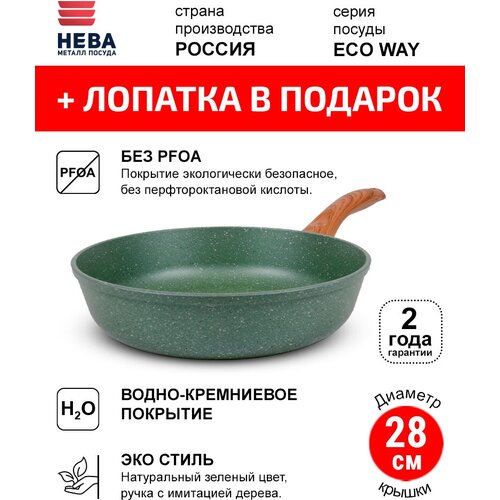��������� 28�� ���� ������ ������ ECO WAY ������������� ��������, ������ + ������� � �������, ������ ������ 6479 ����