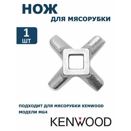 ��� ��� ��������� Kenwood, �� ����������� �����, ������� 55��, ���������� ����� 10.5 ��, ������ ������ 990 ����