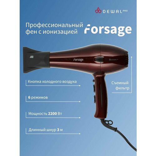 ��� ��� ����� ���������������� DEWAL PRO 2200 �� Forsage 03-106 Red (�������), ������ ������ 3570 ����