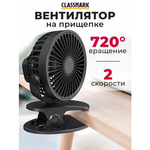 ���������� ���������� Classmark �� ��������, �� USB � ������������, 2 ������, �����������, ������, ������ ������ 1325 ����
