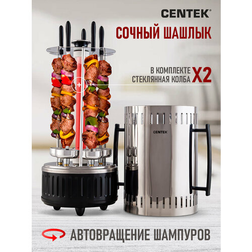 ���������� ����� CENTEK, �� 5 ��������, ����������� �����, �����������/������ CT-1460, ������ ������ 6810 ����