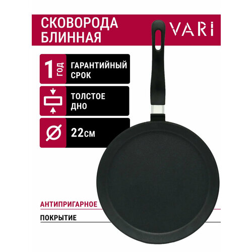 ��������� � ������������� ��������� ������� ����� VARI Dolc� Litta, 22��, ������ ������ 5037 ����