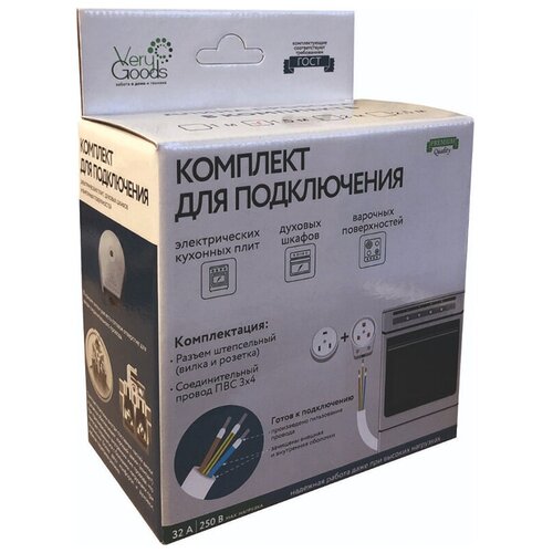 �������� ��� ����������� ��. ���� Verygoods VG-320 (������ 2� � ������), ������ ������ 1299 ����