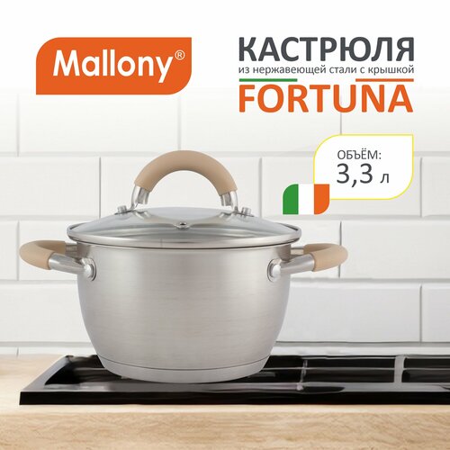 �������� Mallony Fortuna, 3.3 �, ������� 20 �� ����������� 1 3.3 � 20 ��, ������ ������ 4412 ����