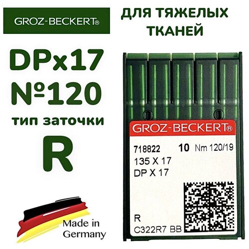 ���� DPx17 �120 ��� ������������ ������� �����/ GROZ-BECKERT, ��� ������� R, �� ������� �����, ������ ������ 946 ����