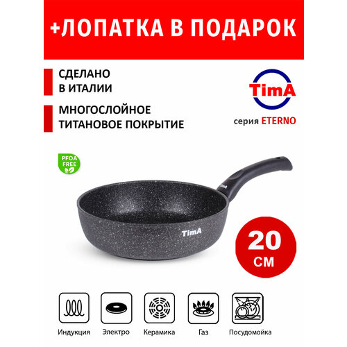 ��������� 20�� TIMA Eterno Induction ��������� �������� Diamantek, ������ + ������� � �������, ������ ������ 12193 ����